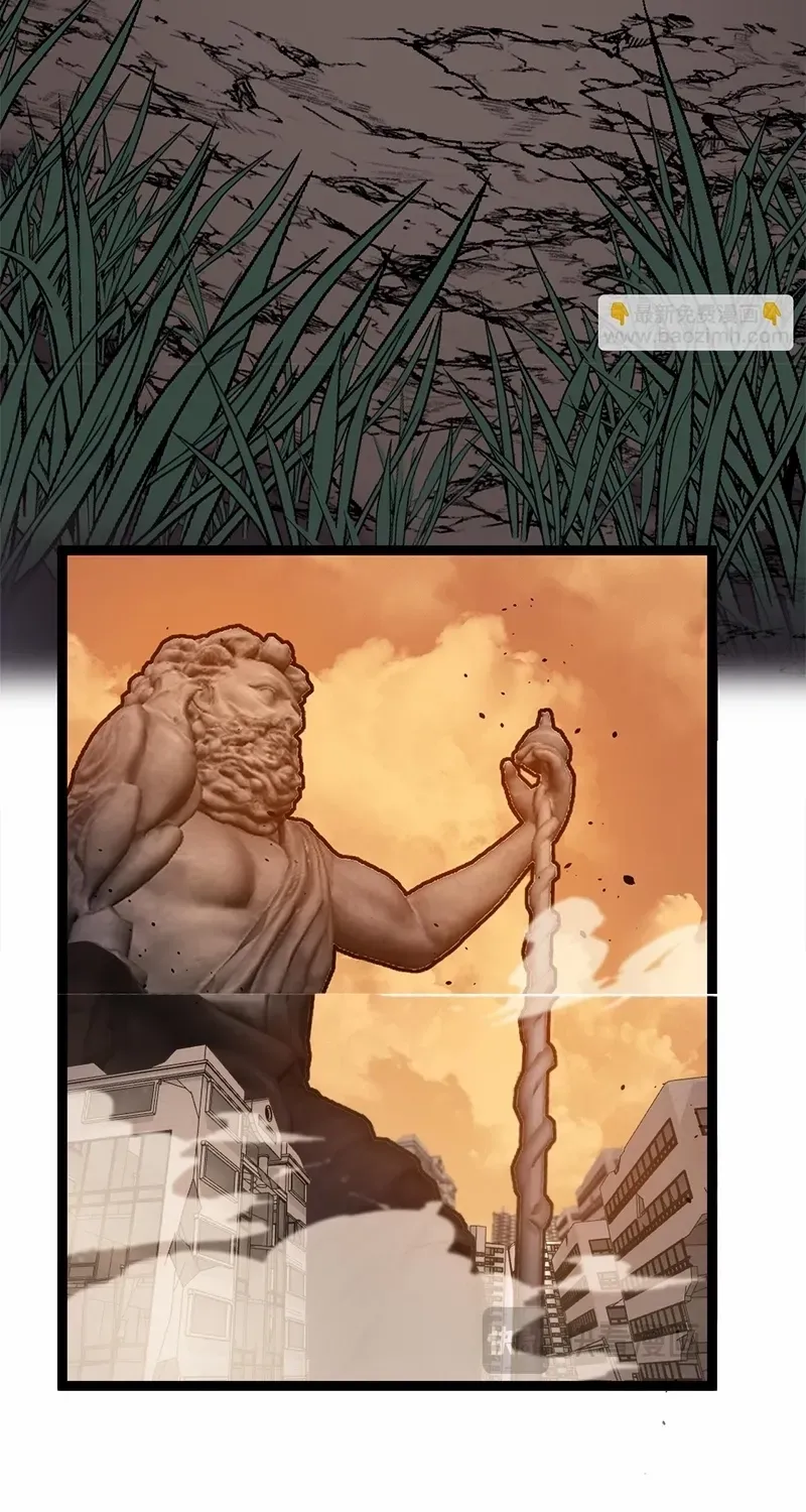 God-level Assassin, I’m the Shadow, chapter 38, page 22