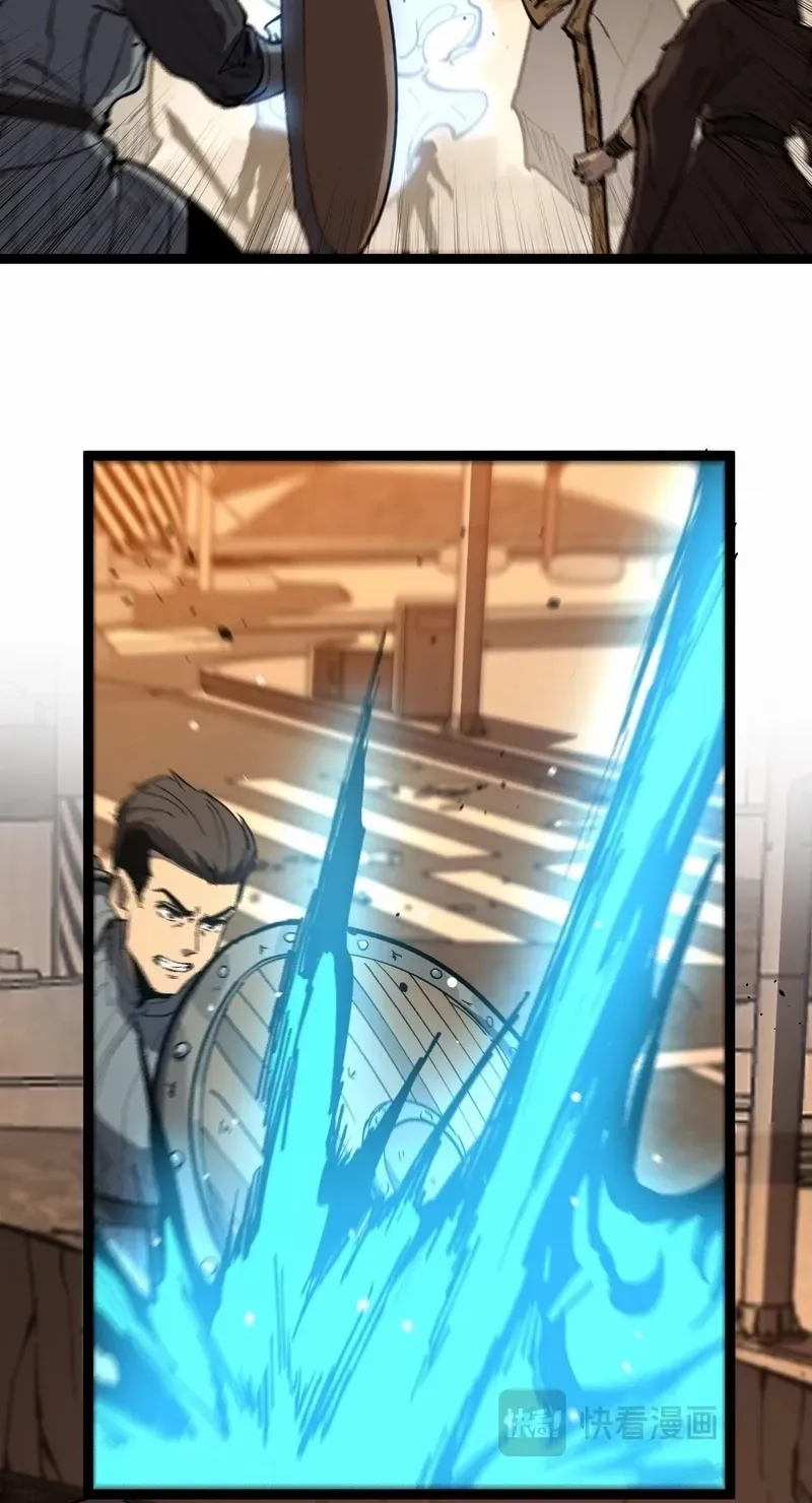 God-level Assassin, I’m the Shadow, chapter 38, page 33