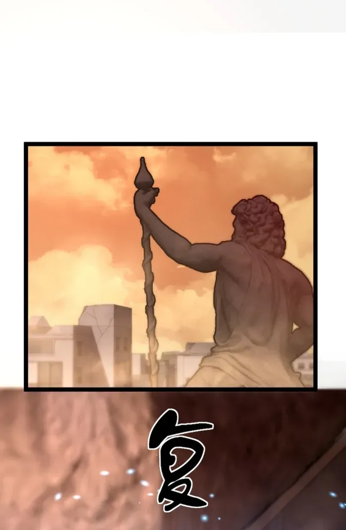 God-level Assassin, I’m the Shadow, chapter 40, page 17