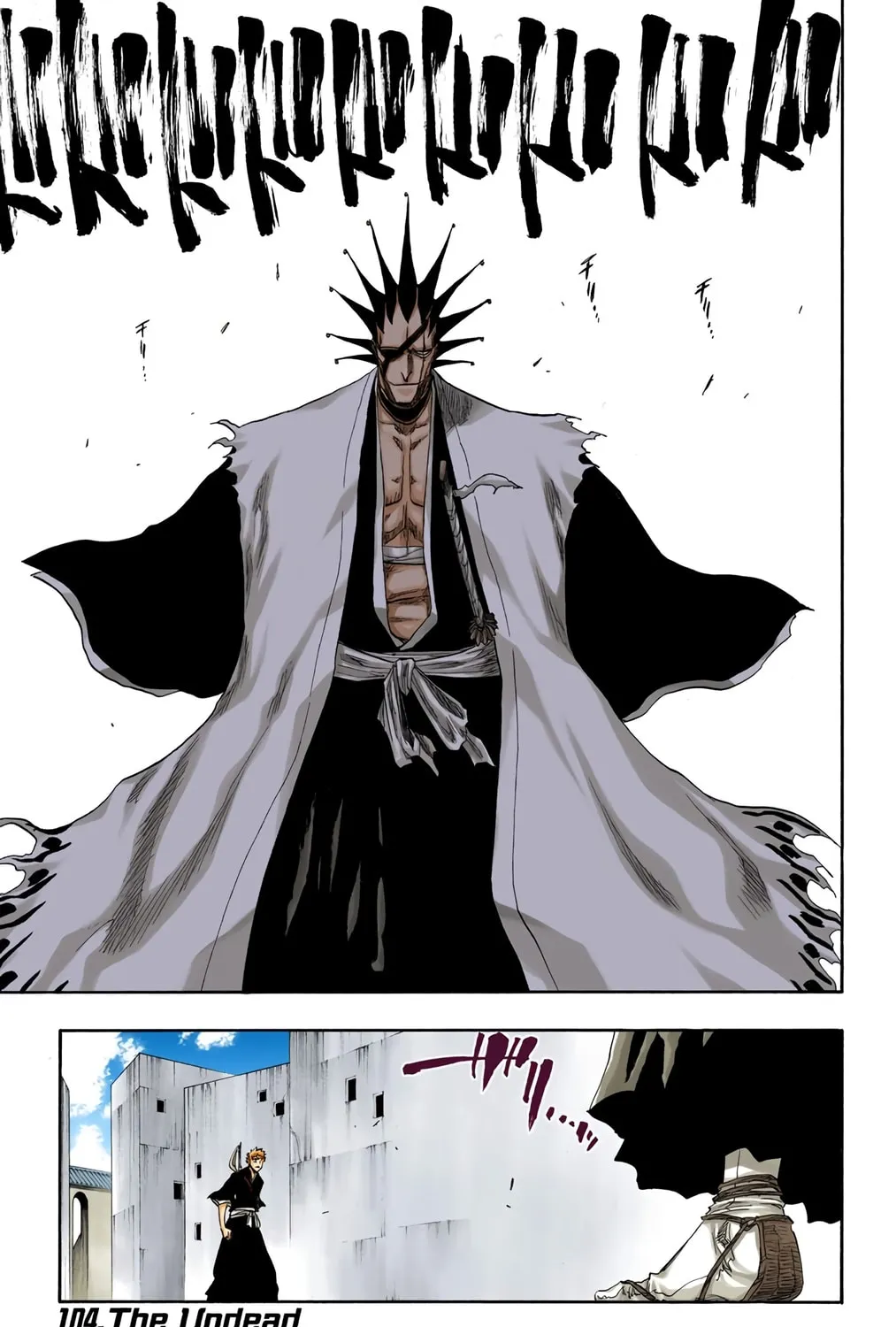 Bleach Colored Manga, chapter 104, page 1