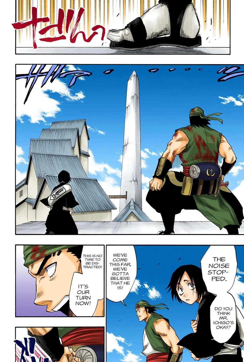 Bleach Colored Manga, chapter 114, page 35