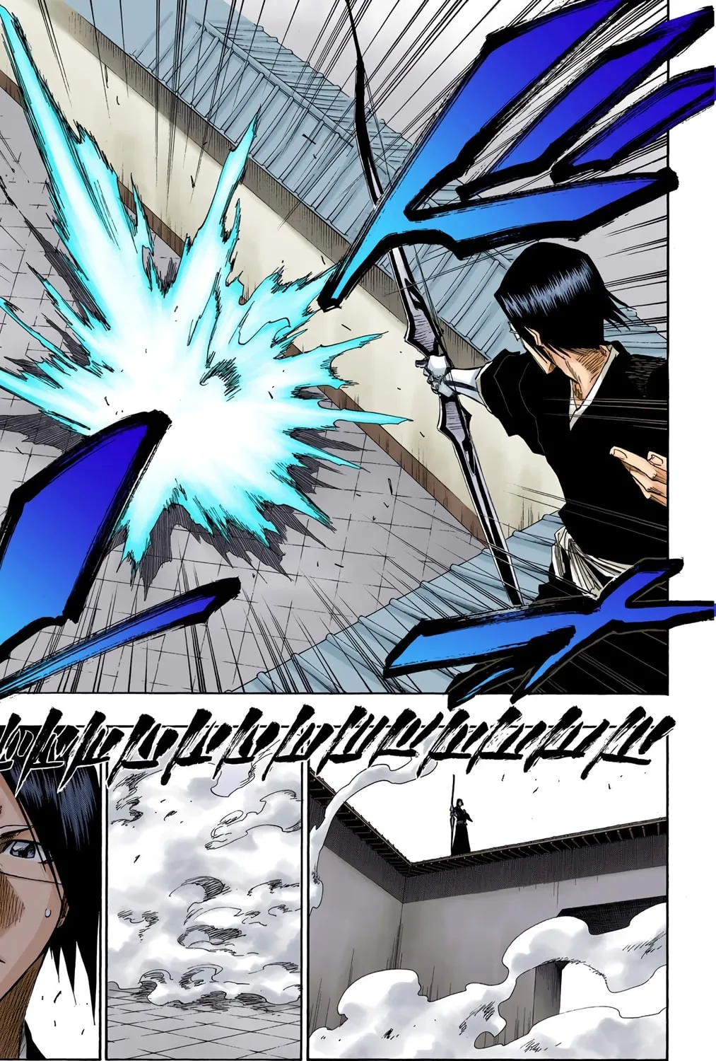 Bleach Colored Manga, chapter 122, page 17