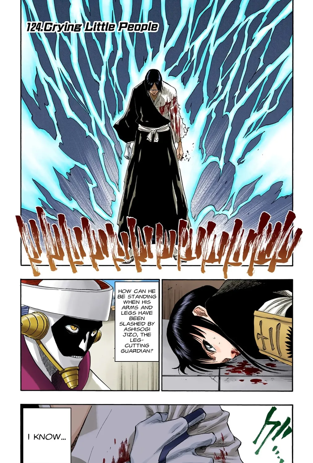 Bleach Colored Manga, chapter 124, page 1