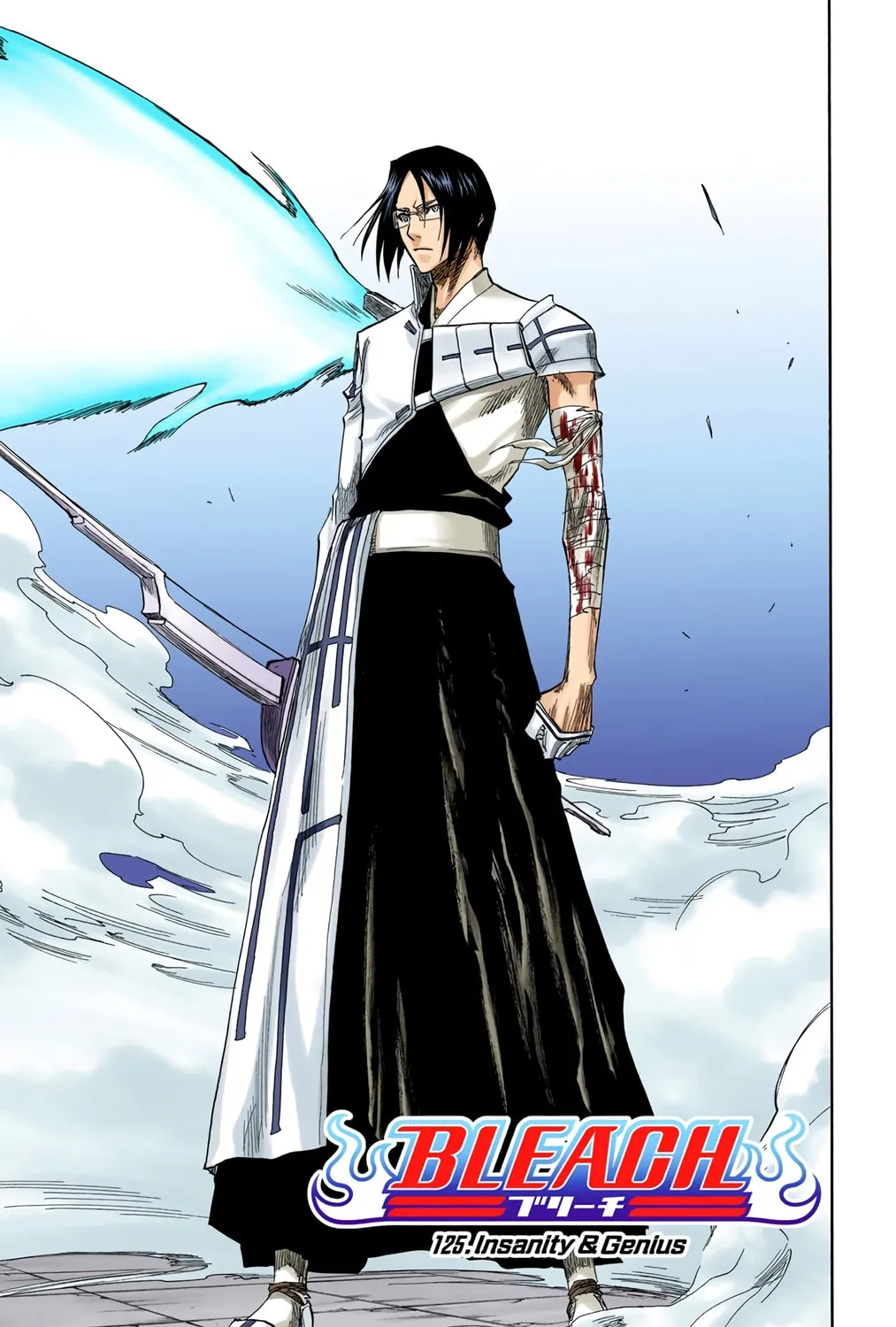 Bleach Colored Manga, chapter 125, page 5