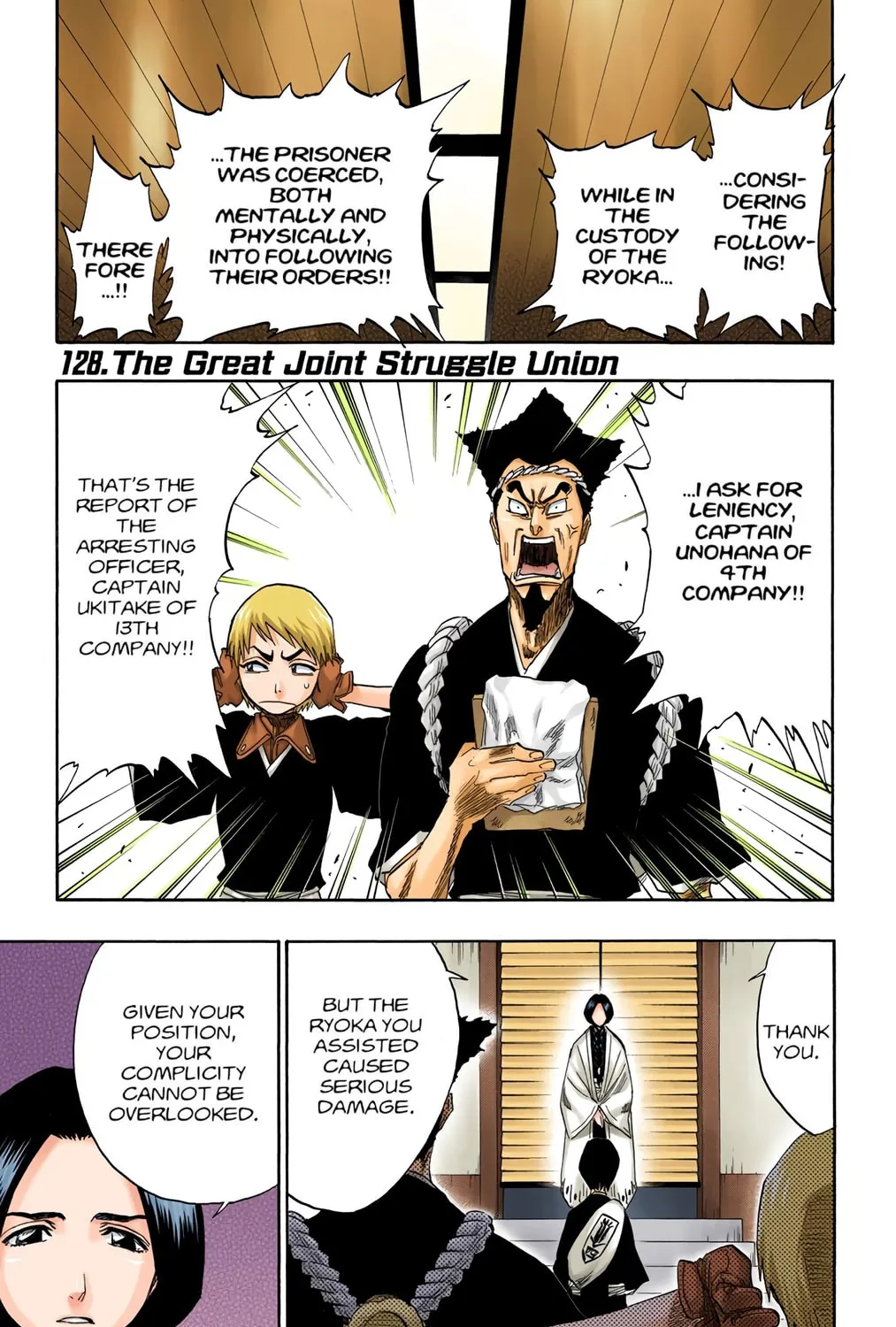 Bleach Colored Manga, chapter 128, page 1