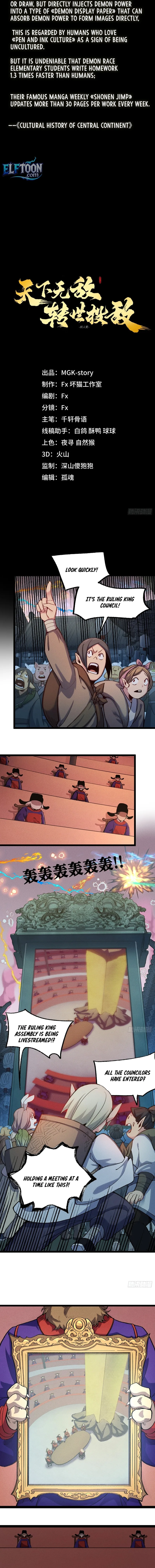 Invincible Under Heaven: Reborn as the Enemy, chapter 8, page 6
