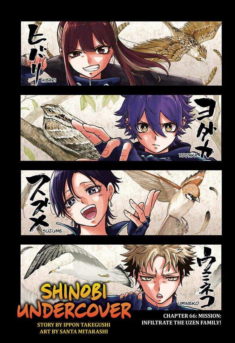 Shinobi Undercover Manga, chapter 66, page 1
