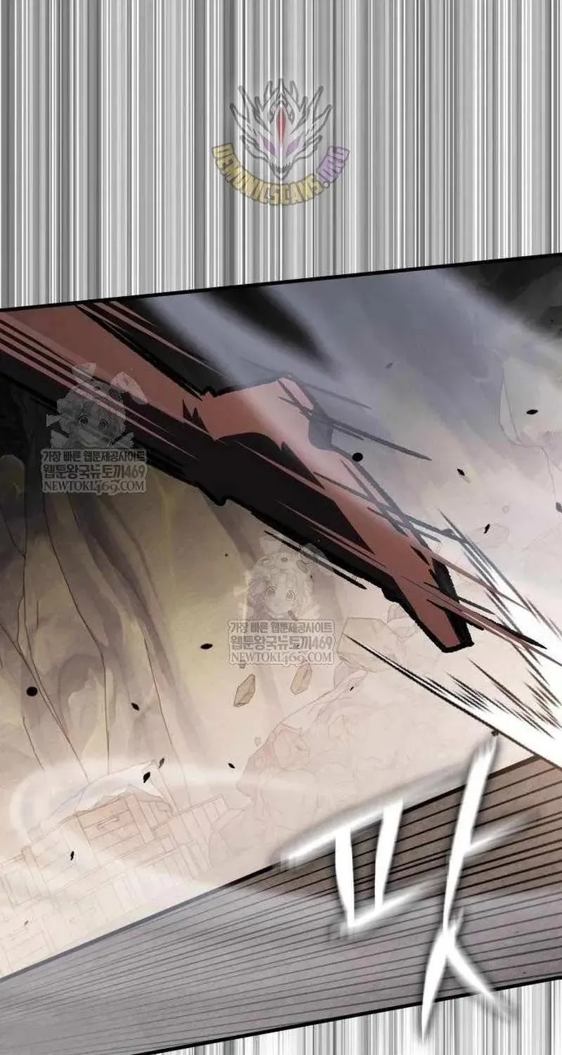 A Genius Wizard Who Breaks Boundaries, chapter 45, page 29