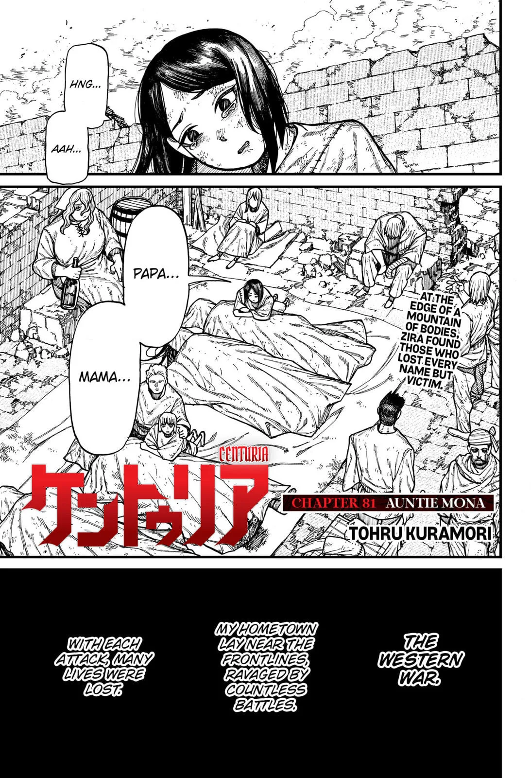 Centuria, chapter 81, page 1