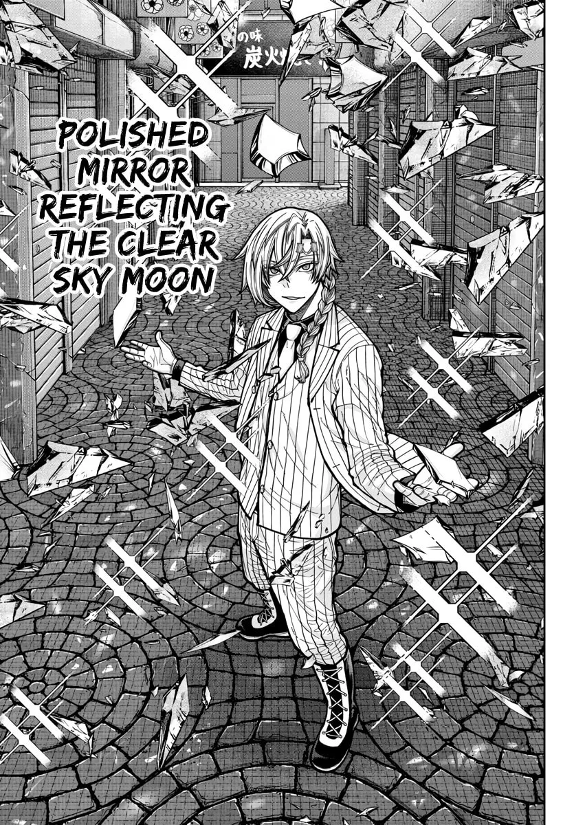 Tougen Anki, chapter 237, page 16