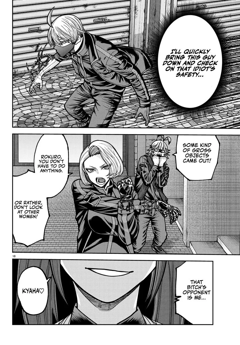 Tougen Anki, chapter 237, page 19