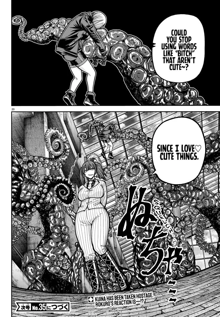 Tougen Anki, chapter 237, page 21
