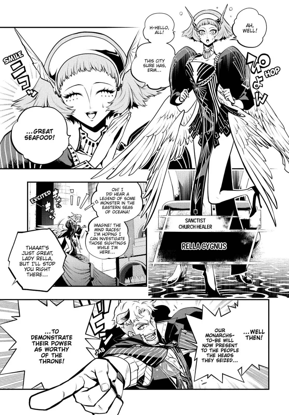 Metaphor ReFantazio, chapter 13, page 5