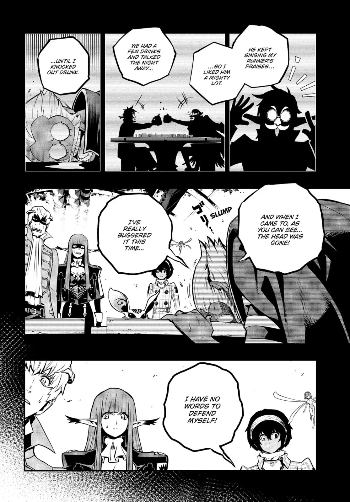 Metaphor ReFantazio, chapter 13, page 8