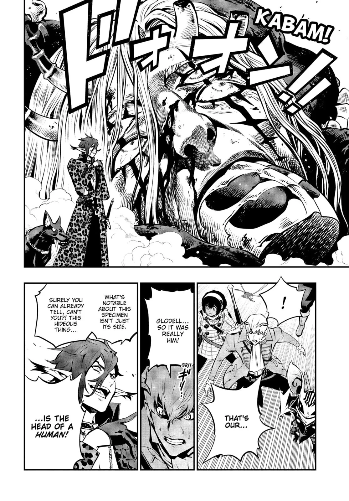 Metaphor ReFantazio, chapter 13, page 12