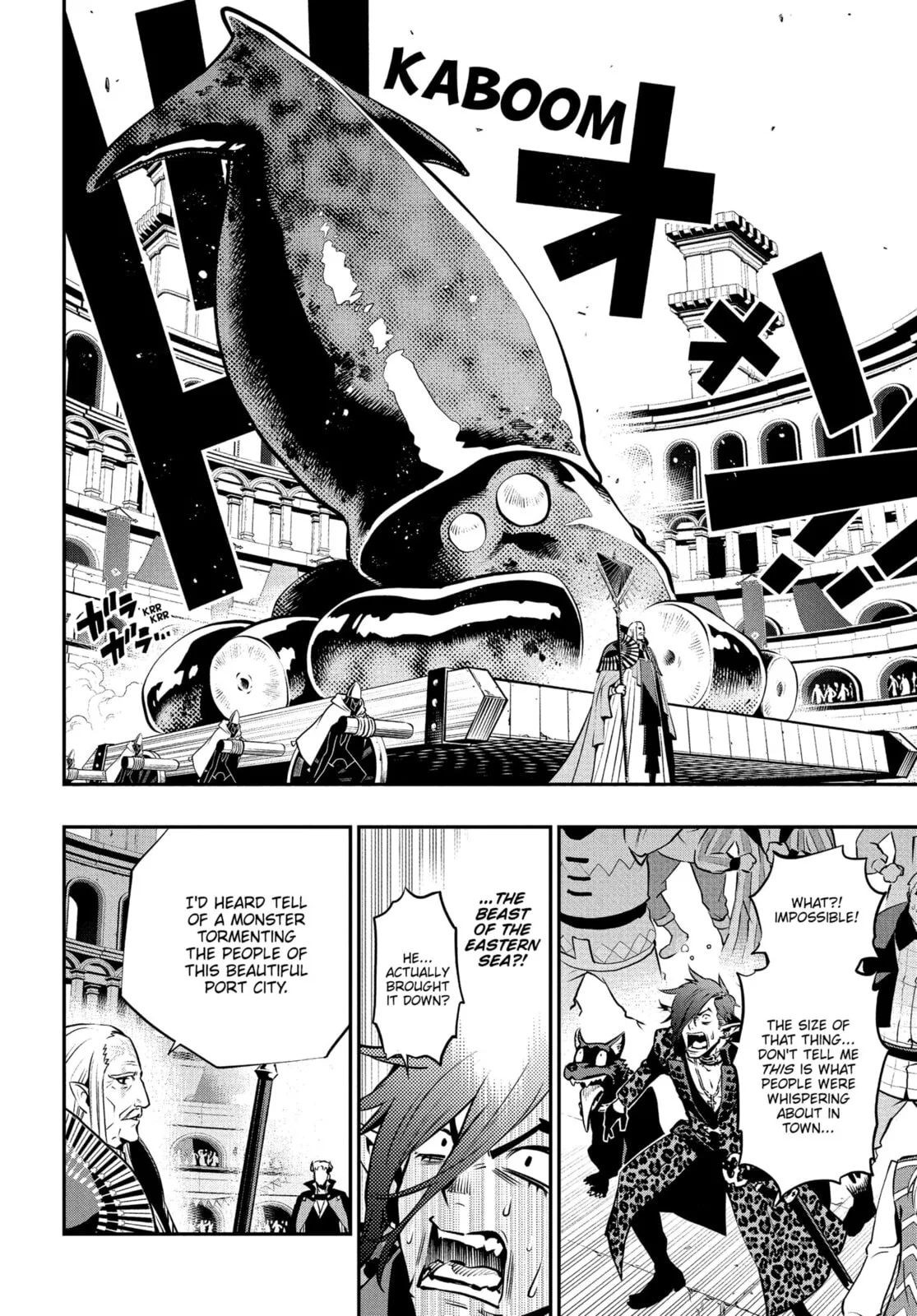 Metaphor ReFantazio, chapter 13, page 16
