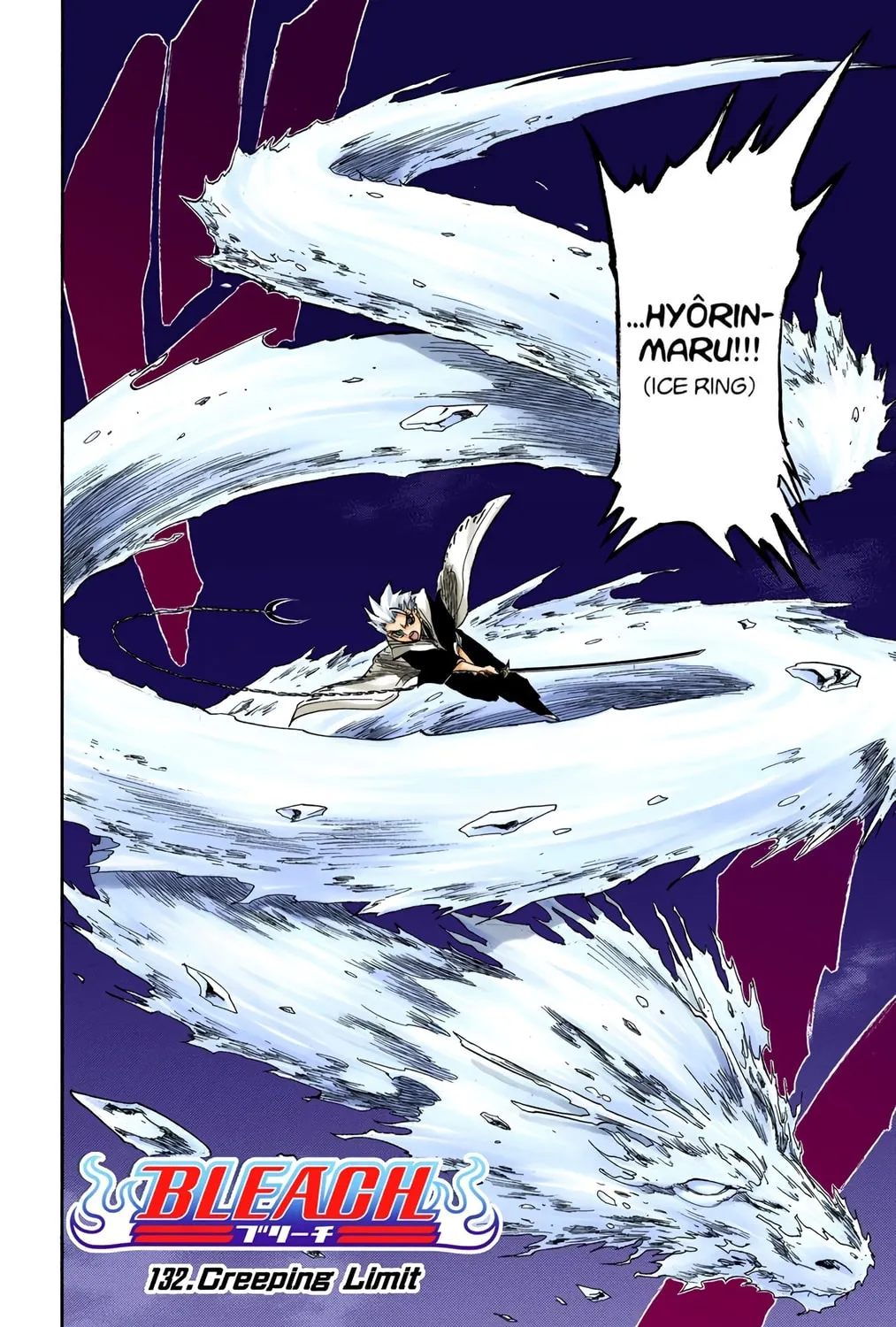 Bleach Colored Manga, chapter 132, page 7