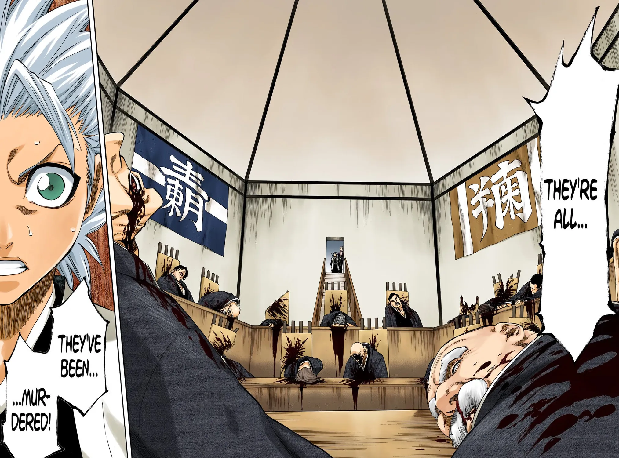 Bleach Colored Manga, chapter 167, page 33