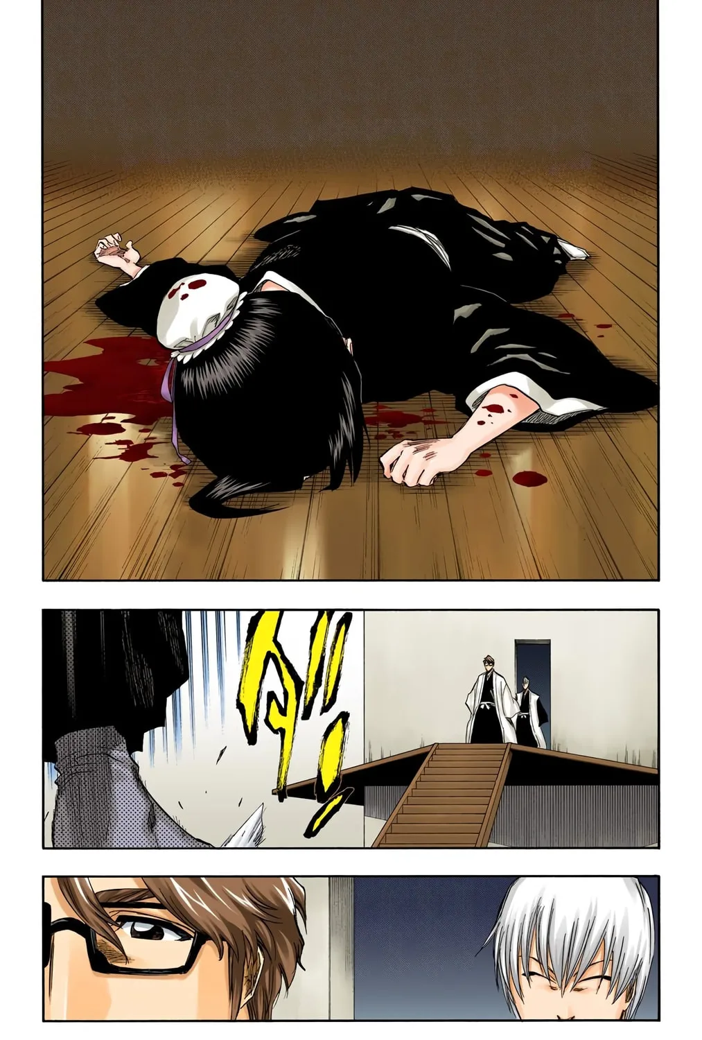 Bleach Colored Manga, chapter 170, page 7