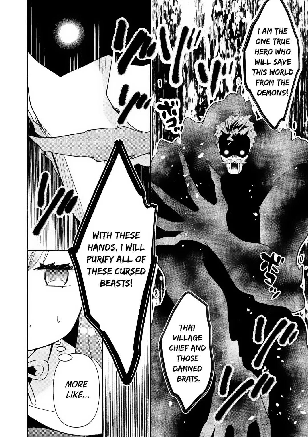 Reincarnated as the Strongest Monster Eater꞉ Revenge on the Tyrant Dragon, chapter 22, page 17