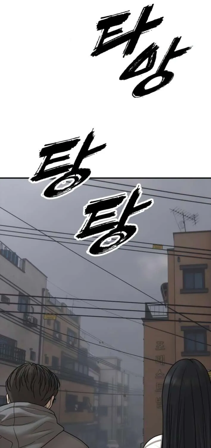The Apocalypse is Here, chapter 18, page 116