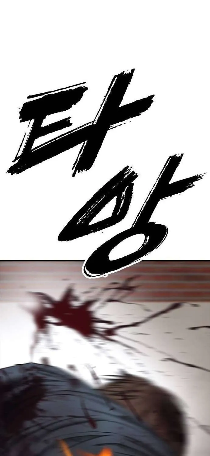 The Apocalypse is Here, chapter 19, page 115