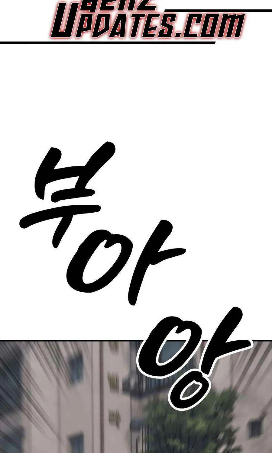 The Apocalypse is Here, chapter 20, page 1