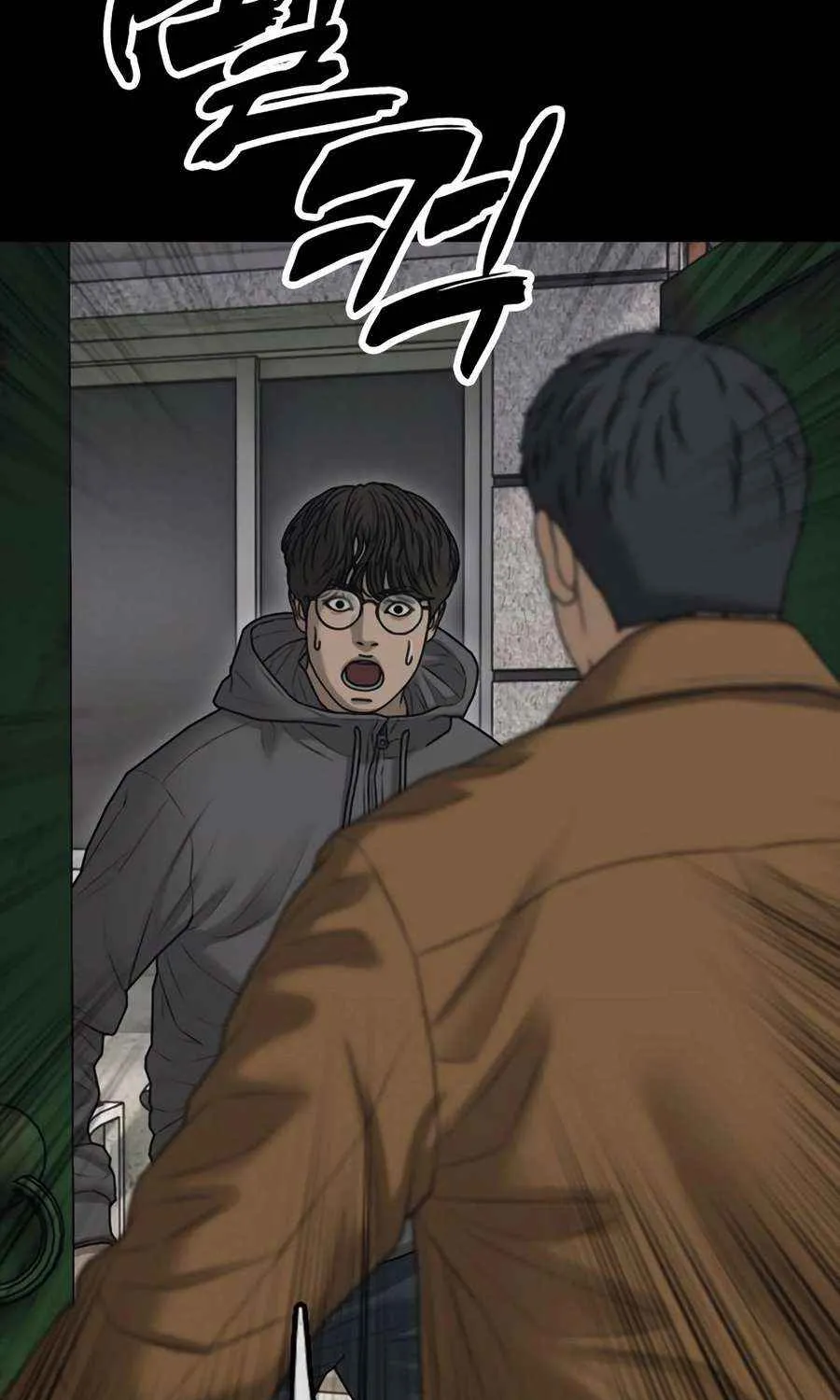 The Apocalypse is Here, chapter 20, page 24