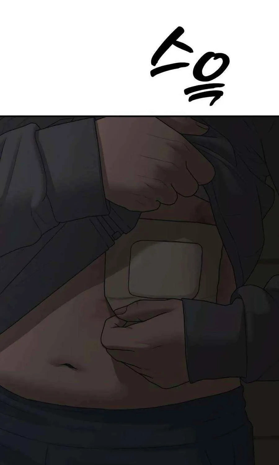 The Apocalypse is Here, chapter 20, page 63