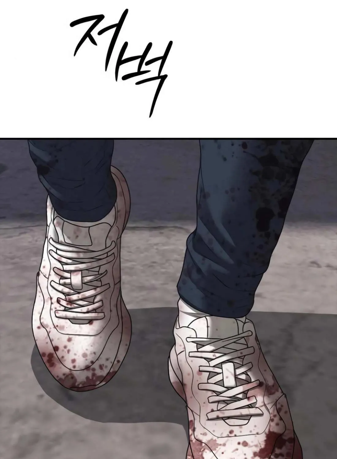 The Apocalypse is Here, chapter 23, page 3