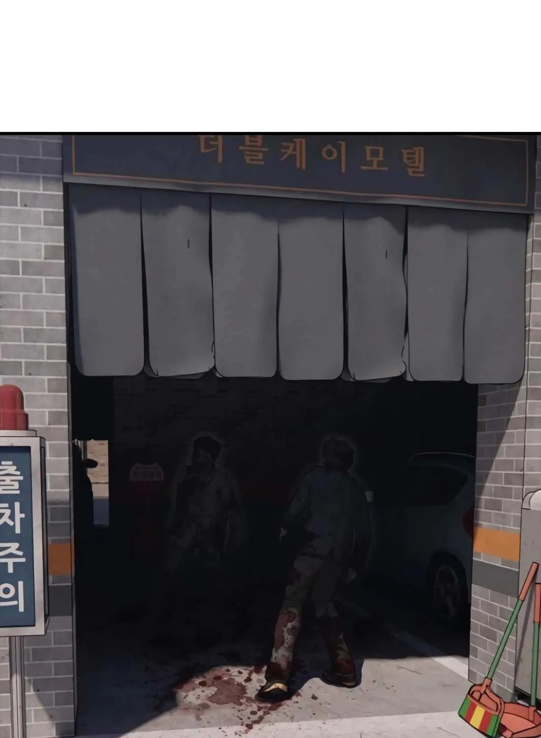The Apocalypse is Here, chapter 23, page 43