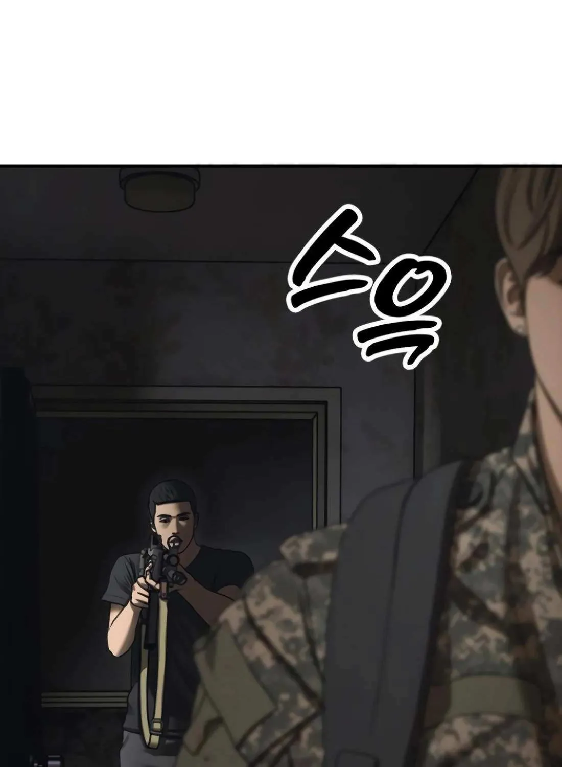 The Apocalypse is Here, chapter 23, page 206