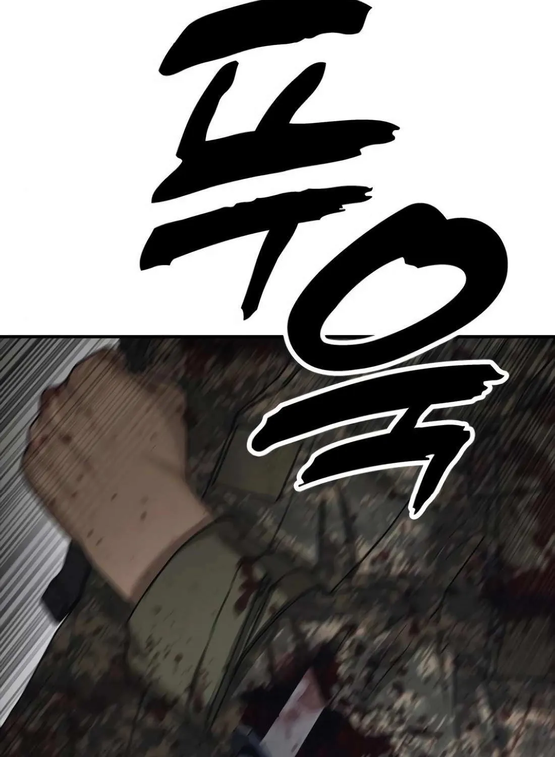 The Apocalypse is Here, chapter 24, page 65