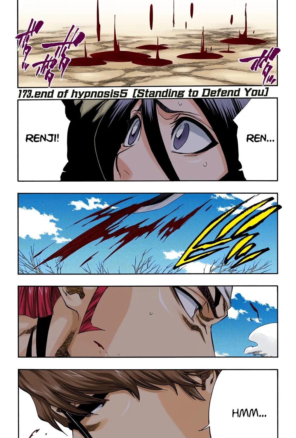 Bleach Colored Manga, chapter 173, page 1