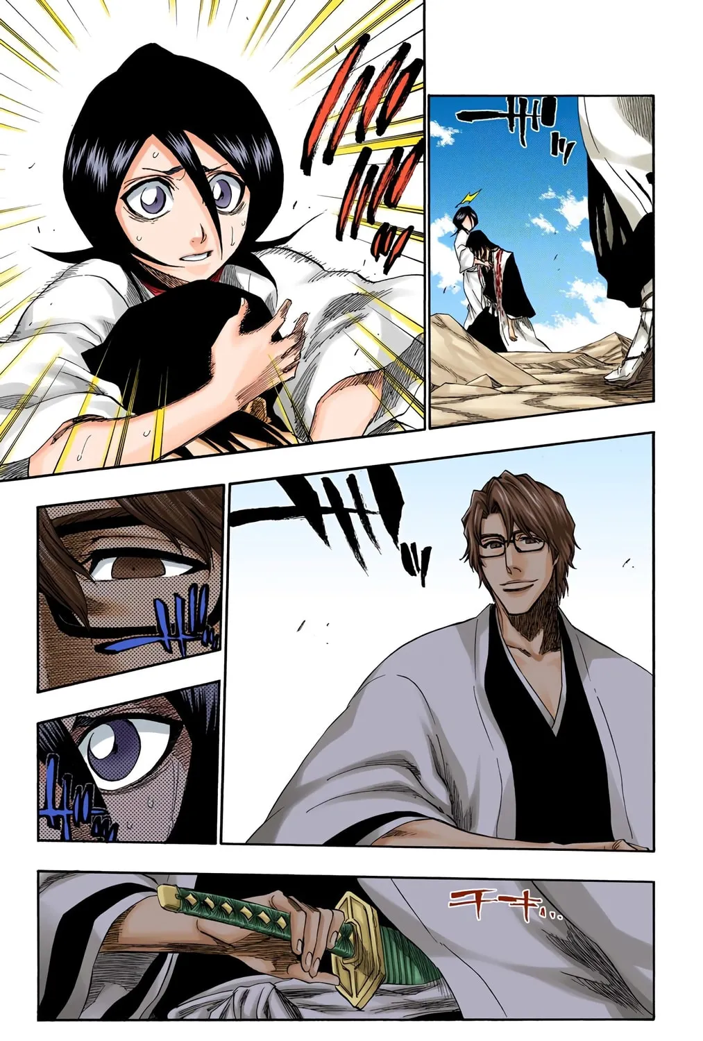 Bleach Colored Manga, chapter 177, page 9