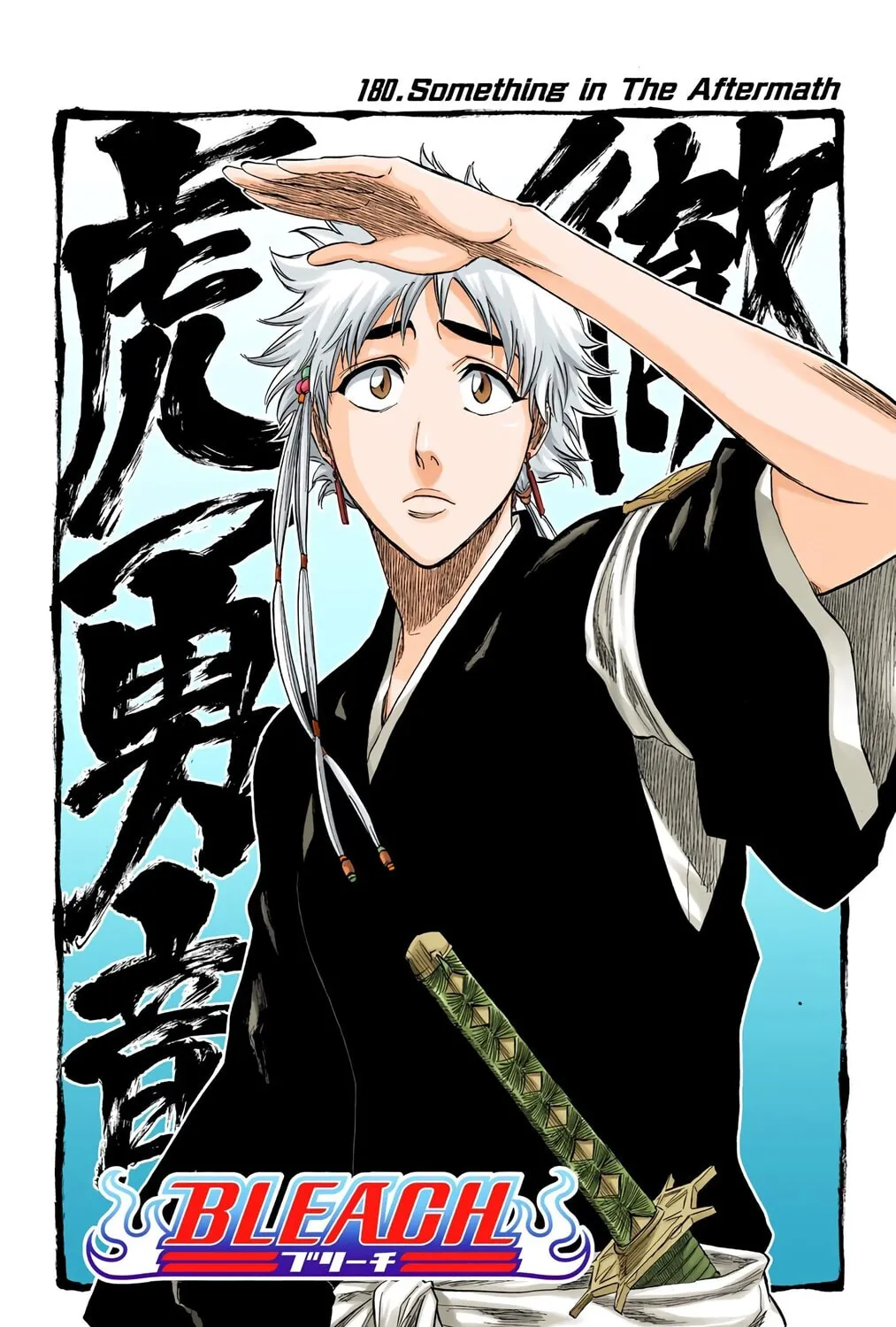 Bleach Colored Manga, chapter 180, page 7