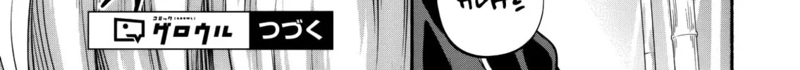 Returned from Another World, Earth Turned Out to Be Quite the Fantasy Too., chapter 9, page 22