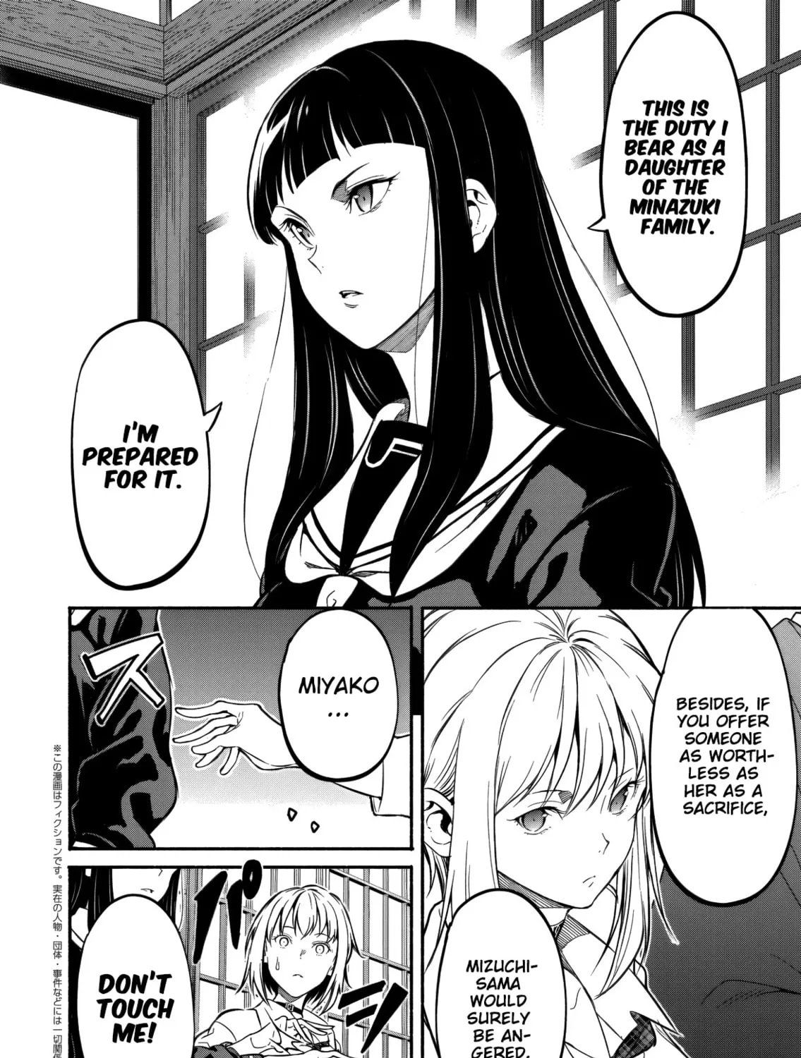 Returned from Another World, Earth Turned Out to Be Quite the Fantasy Too., chapter 9, page 27