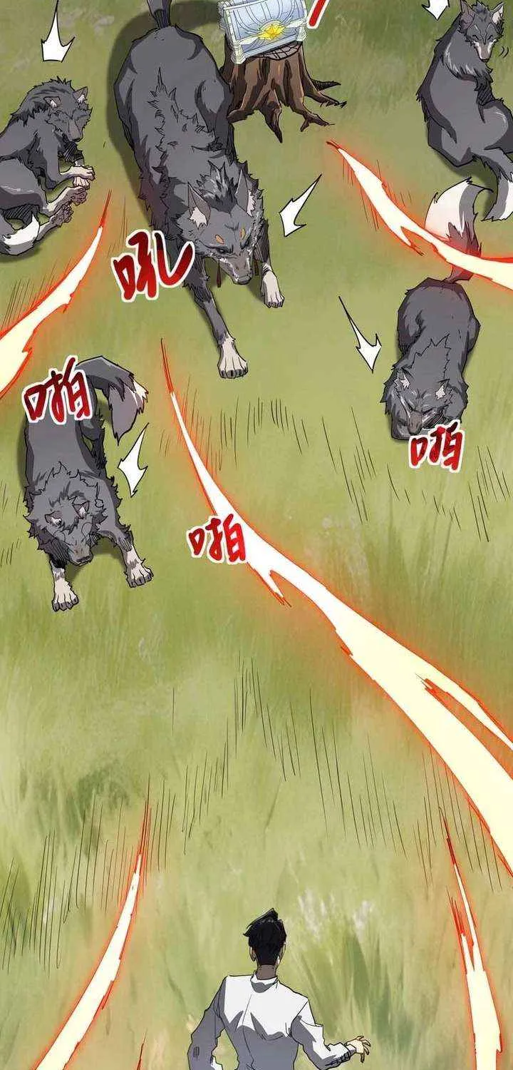 Invincible With Only a Single Point of HP, chapter 9, page 43