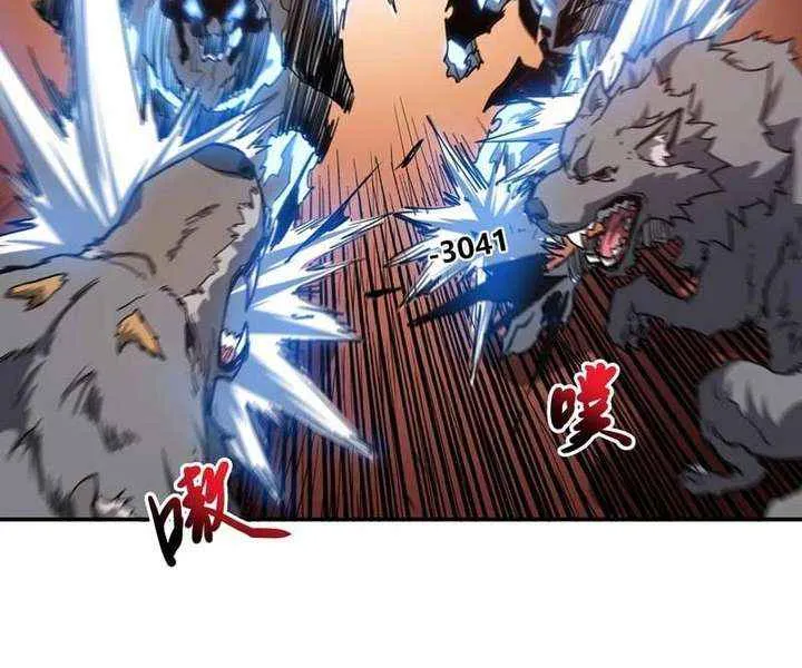 Invincible With Only a Single Point of HP, chapter 9, page 47