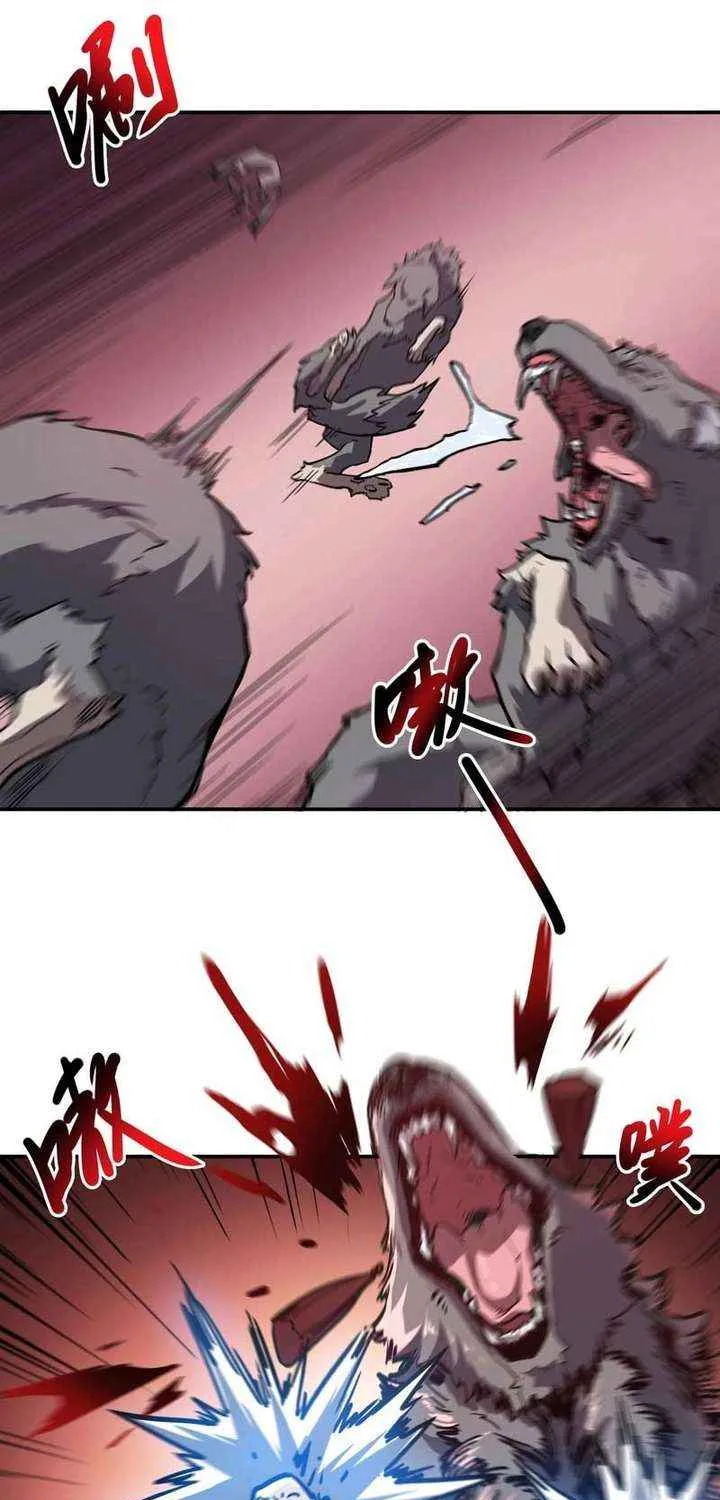 Invincible With Only a Single Point of HP, chapter 9, page 53