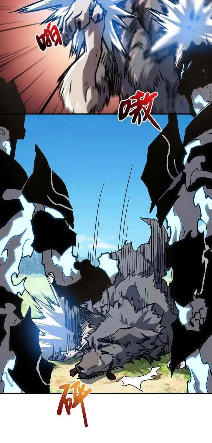 Invincible With Only a Single Point of HP, chapter 9, page 54