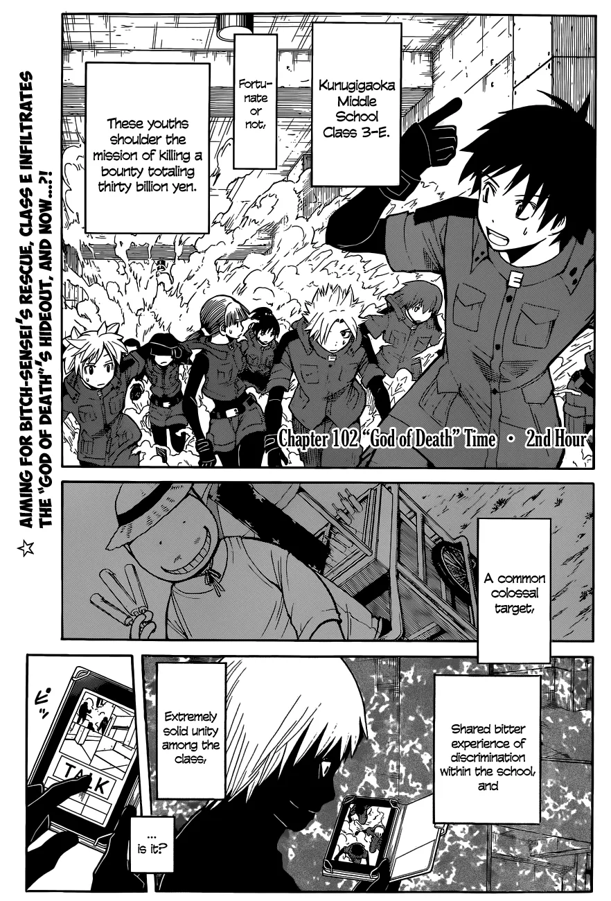 Assassination Classroom, chapter 102, page 3