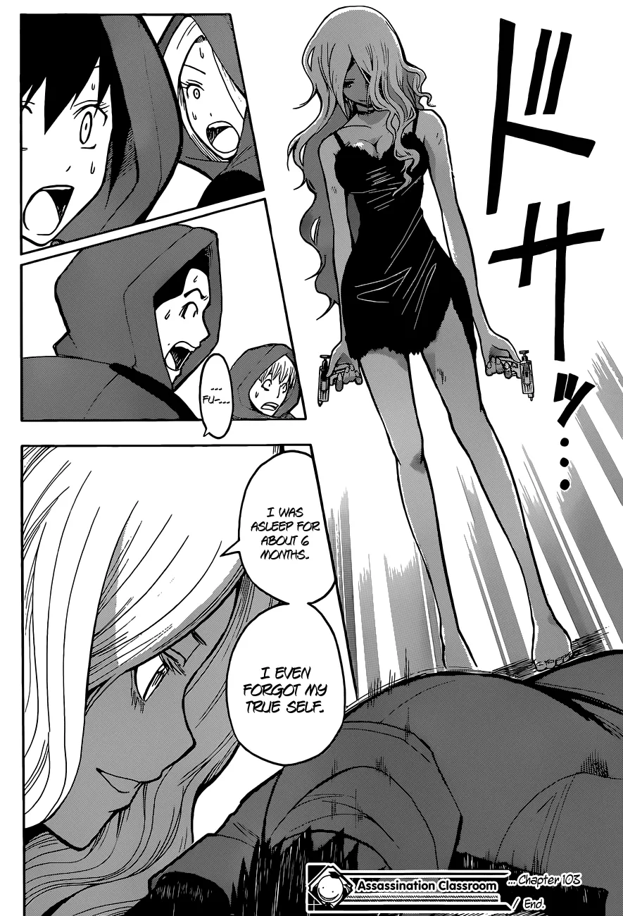 Assassination Classroom, chapter 103, page 17