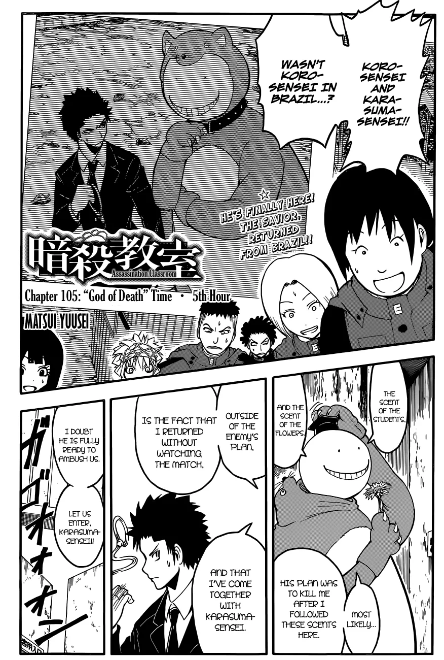 Assassination Classroom, chapter 105, page 1