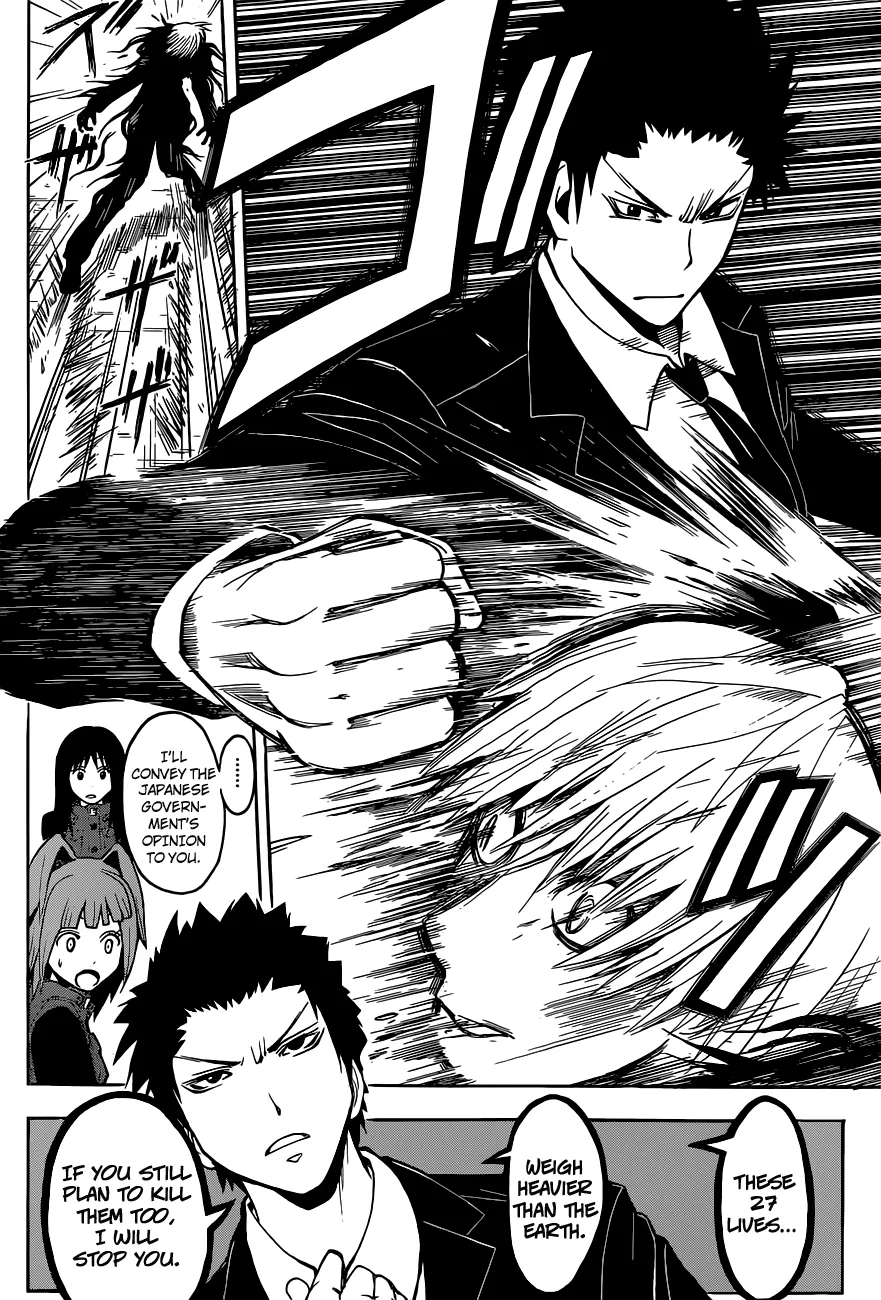 Assassination Classroom, chapter 105, page 18
