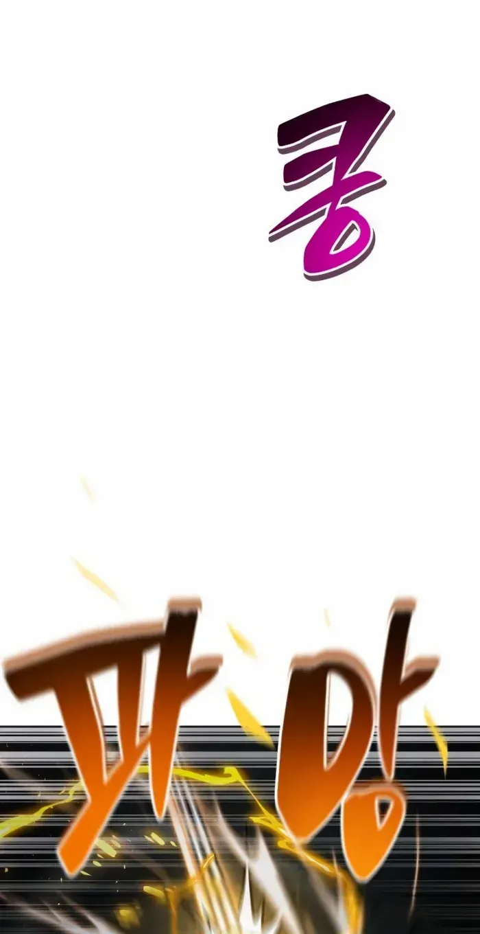 A Wimp’s Strategy Guide to Conquer the Tower, chapter 12, page 67