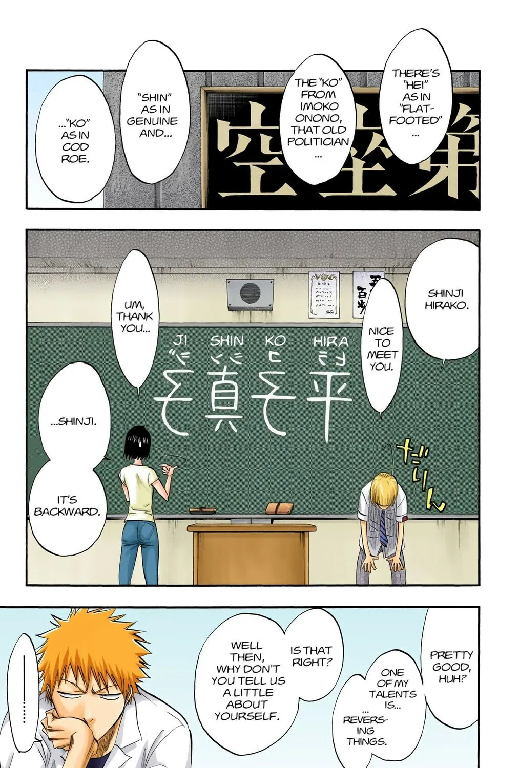 Bleach Colored Manga, chapter 184, page 9