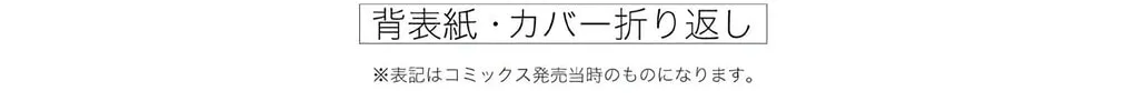 Bleach Colored Manga, chapter 187, page 38