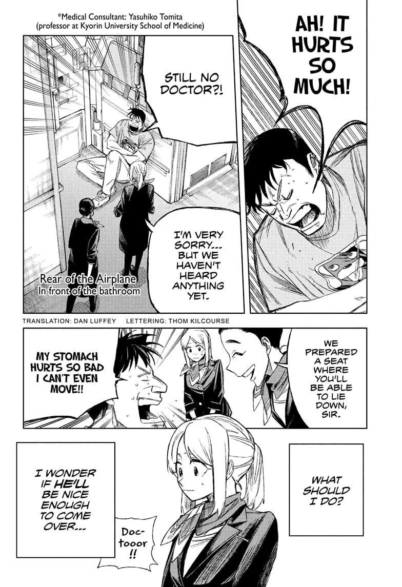 Under Doctor, chapter 1, page 5